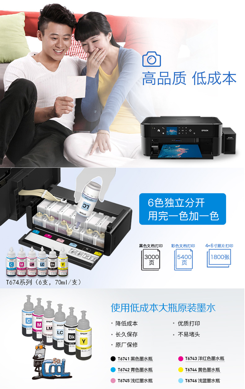 Máy in Epson Epson T674 nguyên bản sáu màu cho máy in L801 805 810 850 1800 cho mực 6 màu - Mực mực máy in epson