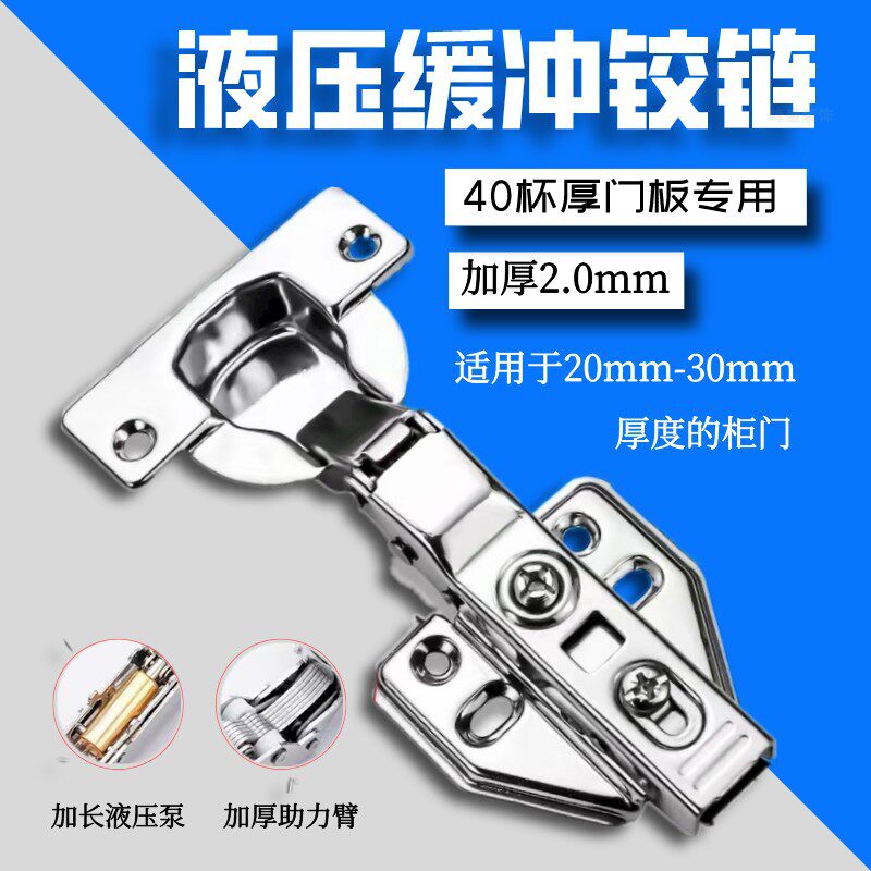 40 cup of bubble water thick door special stainless steel hinge 2 0 thick mute damping buffer wardrobe whole closet cabinet door hinge