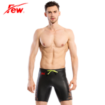 FEW swimming trunks high-elastic flat-angle winter swimming triathlon cold-proof warm buoyancy five-point swimming trunks M9305