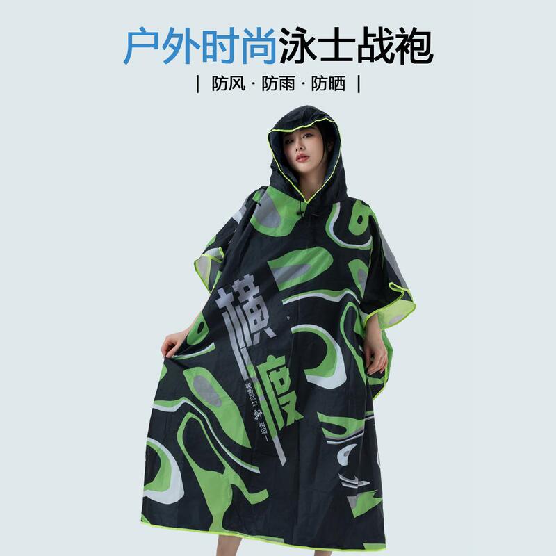 Few New Product Cross-Border Series Outdoor Windbreaker, Lightweight, Stylish, Cool Warrior Jacket, Portable, National Trend