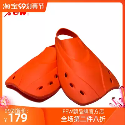 Floating (new) adult wide flippers for men and women freestyle silicone snorkeling swimming equipment 4503