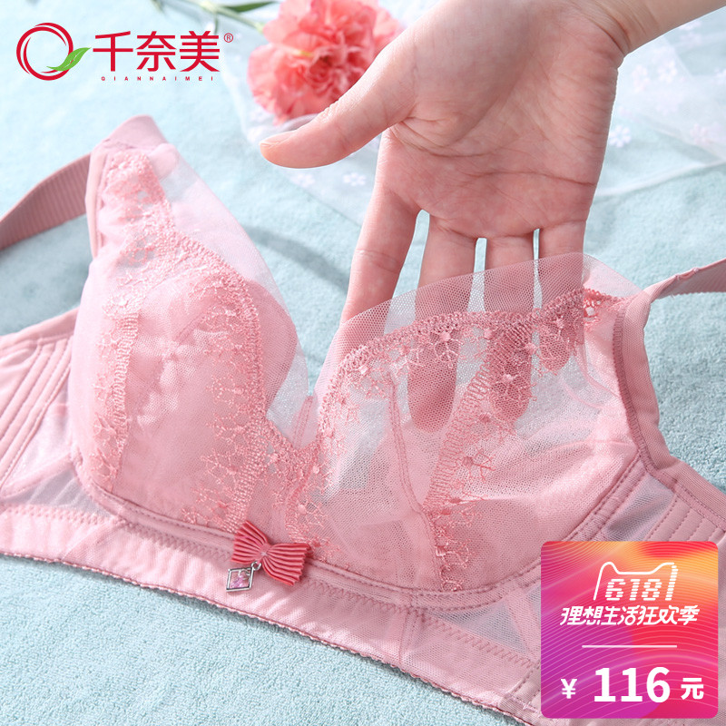 Silk ancient now anti-walking light breathable comfort Sensation Lace Ultra Light Slim underwear No steel ring No sponge bra hood Female