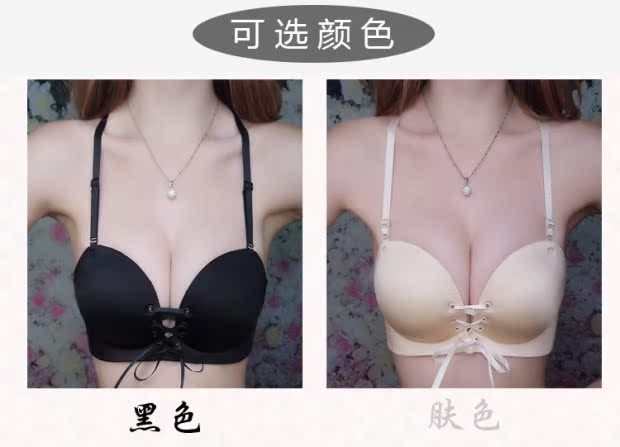 Lụa cổ xưa và ngày nay không có dây đeo vai đẹp trở lại vô hình áo ngực thắt nút cưới quây đồ lót gợi cảm tụ tập áo ngực đồ lót nữ đẹp