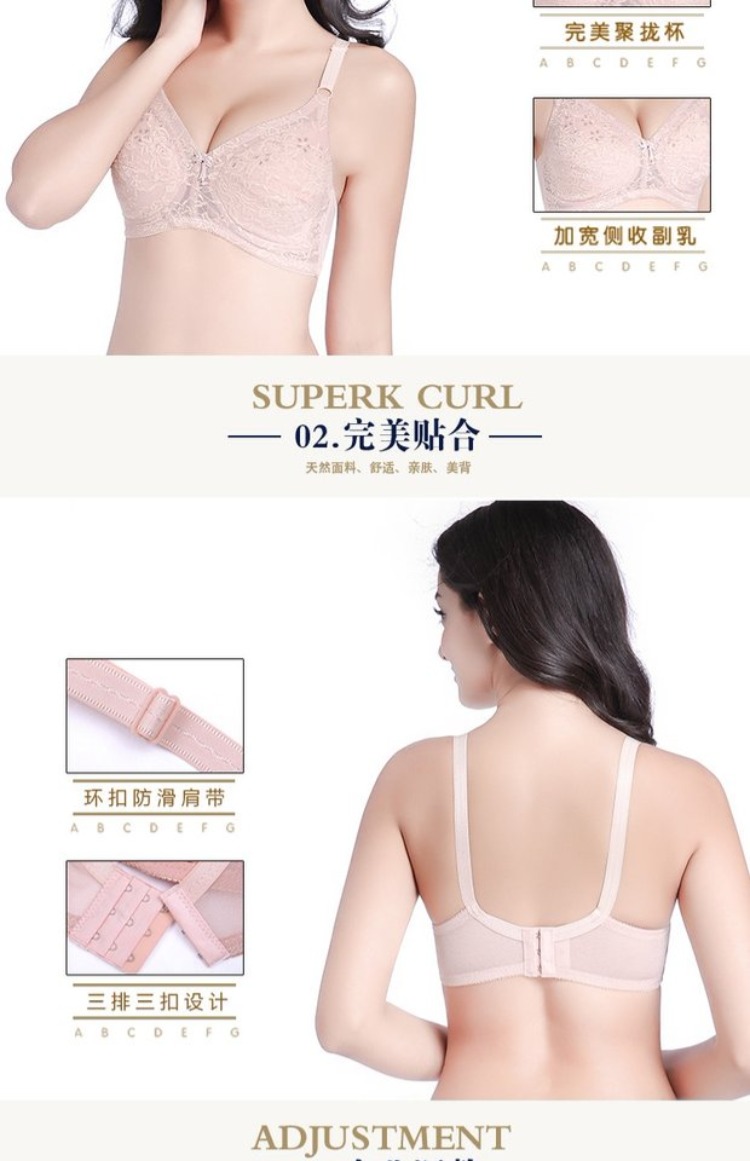 Đồ lót lụa siêu mỏng và mới không có vòng ngực bằng thép không có miếng bọt biển tất cả cotton ba ngực lớn 95bc quan lot nu dang dui