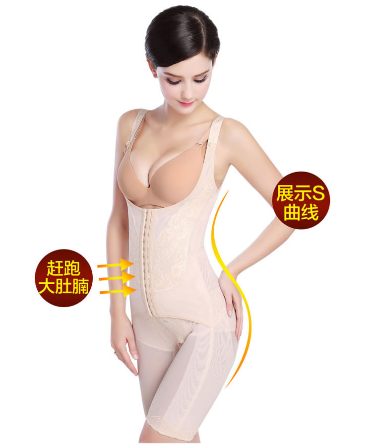One-piece belly waist waist open file seamless reduction belly buttocks underwear female postpartum repair body summer thin section breathable