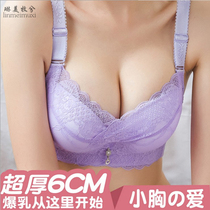 Gather small breasts with large sponge bra thickened Lace No Steel Ring Breathable Adjustment Type Less Schoolgirl Underwear