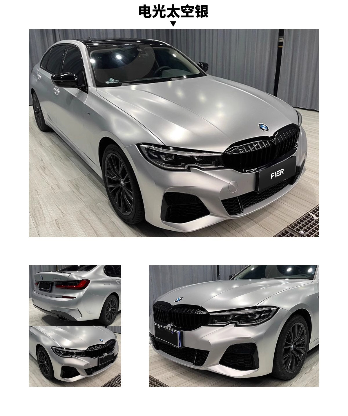Factory wholesale whole roll of casting-grade silver film for car body vinyl wrap, car color change film PET