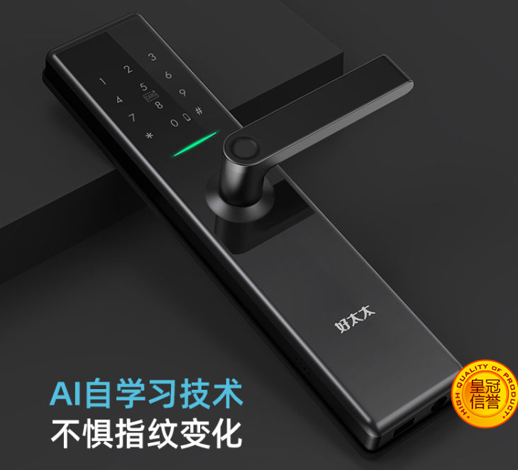 Good wife fingerprint lock code lock magnetic card lock electronic smart straight plate minimalist smart lock A61 black security door