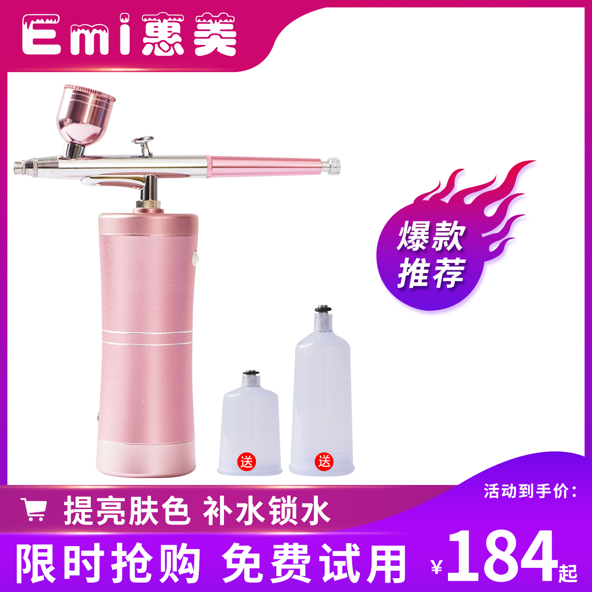 Small Andromeda OXYGEN METER FOR HOME NANO WATER REPLENISHING SPRAY GUNS SPRAY WATER OXYTOGRAPH BEAUTY SALON PORTABLE IMPORT-Taobao