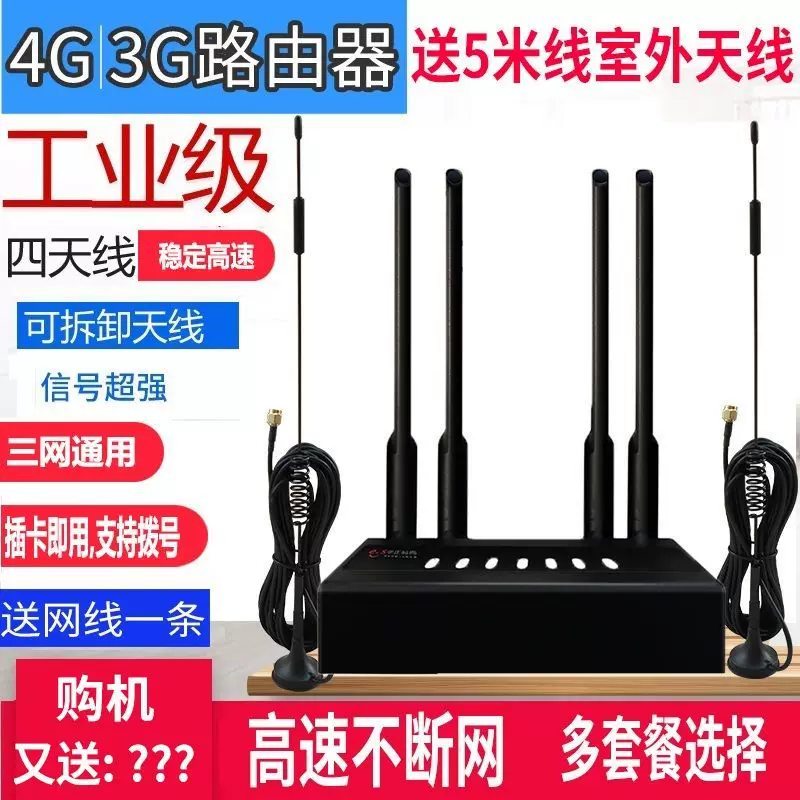 Хуажэнь Ишанг корпоративный 4G беспроводной маршрутизатор широкополосный Wi‑Fi мобильный интернет-карта маршрутизатор CPE