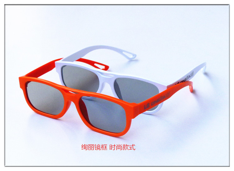 Lunettes 3D - Ref 2621404 Image 7
