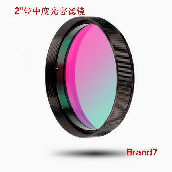 Astronomical Telescope 7 Brand Light to Moderate Light Damage (Broadband) Filter 2 inch