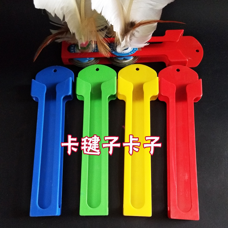 Shuttlecock card Shuttlecock card is easy to carry and suitable for park kicking shuttlecock card Shuttlecock plastic shuttlecock card Shuttlecock clip shuttlecock card