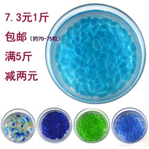 Fish tank Aquarium Building Landscape Decoration Bottom Sand Bottom Sandstone Water Cryolite Blue Frosted Glass Beads 1 catty