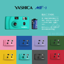 Yashica Iasika MF-1 film non disposable camera wide angle 400 film MF1 fool