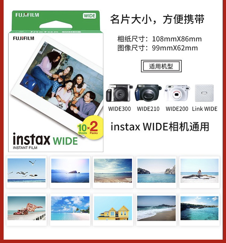 Fujifilm Instax Wide300 Wide Format 5inch Photo Paper Instax210 Camera Large White Border Film Negative Film