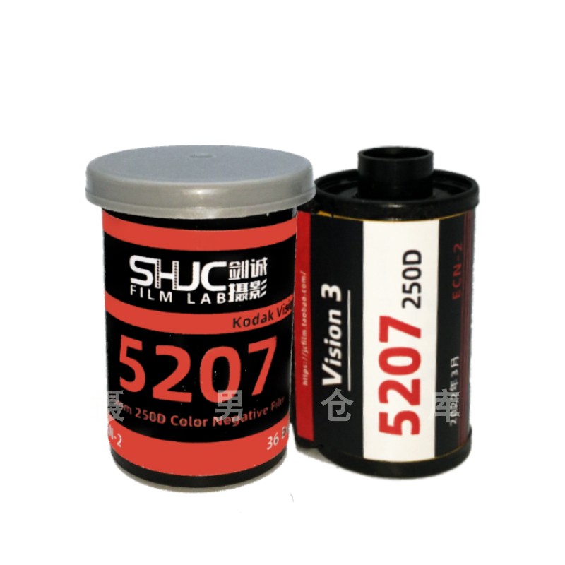 The iron case has a DX code 5207 AMERICAN 250d professional film 135 color film negative ECN2 development subload roll