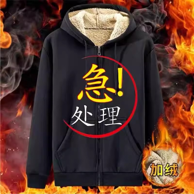 American-Style Heavyweight Fleece-Lined Thickened Sweatshirt for Men, Autumn and Winter Lamb Wool Jacket, Loose Casual Warm Long-Sleeve Top