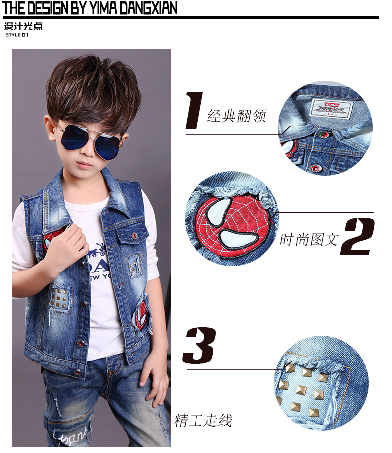 Gilet garcon en toile - Ref 2067981 Image 16