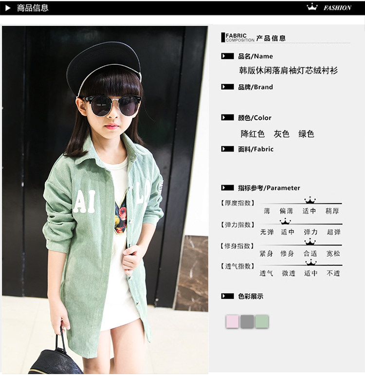 Chemise fille à manche longue en toile - Ref 2085144 Image 8