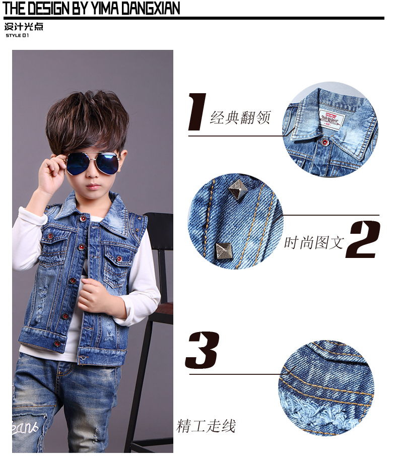 Gilet garcon en toile - Ref 2067981 Image 29
