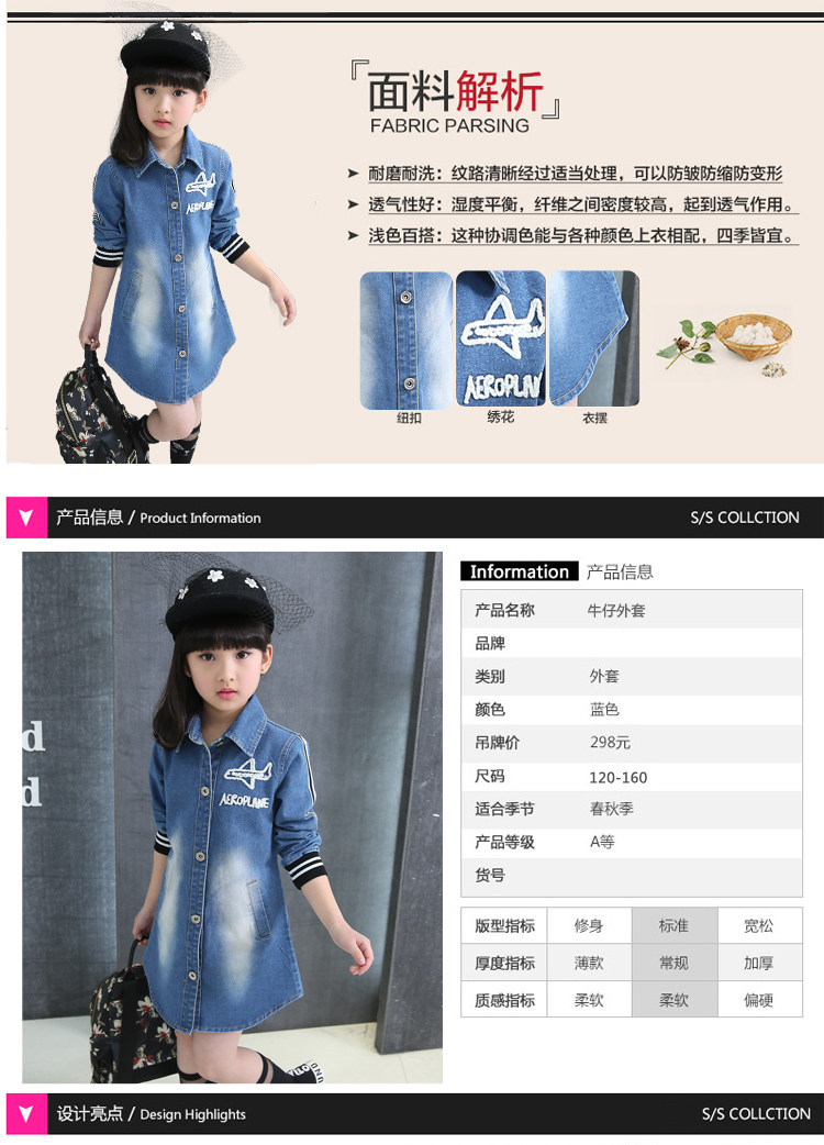 Chemise fille à manche longue en toile - Ref 2085144 Image 26