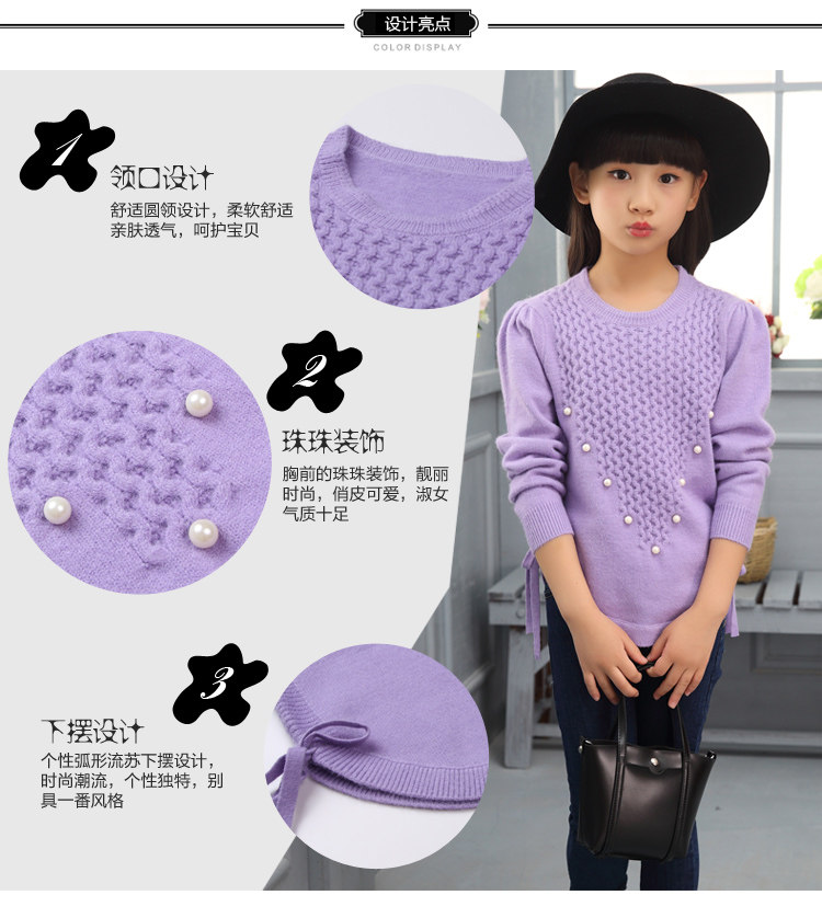 Pull fille - Ref 2105631 Image 11