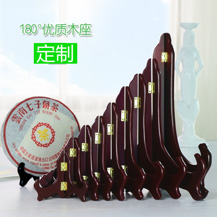 Wooden disc bracket decorative ornaments clock tea cake bracket certificate photo frame sample display base hanging plate rack