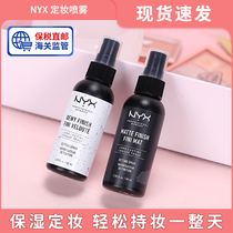 American Nyx Constant Makeup Spray Lasting Control Oil Without Makeup Dry Skin Dry Skin dry skin Feminine Matt Waterproof Nxy Makeup Water