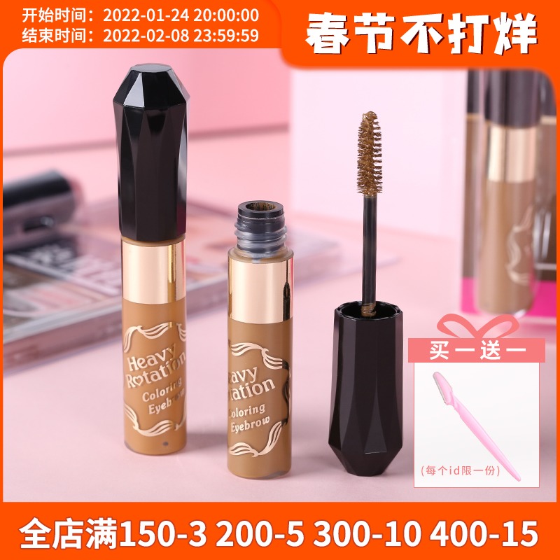 Japan kissme eyebrow dyeing cream long-lasting Kiss me waterproof setting light brown eyebrow cream women's eyebrow cream