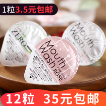 Japan Okina Mouthwash Mouth Wash Disposable Jelly Portable Longspin Kissing Device