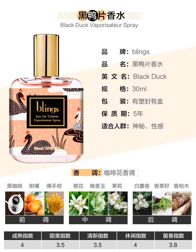 Blings nước hoa kỳ lân nữ kéo dài ánh sáng màu xanh da cúc gió chuông đen vịt mảnh ca cao Darjeeling trà - Nước hoa nước hoa enchanteur