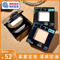 American Beauty Pauline Fitme Pink Cake Woman control Cosmetic Makeup Powder lasting Flawless Matt Dry Skin Powder Fit Honey Pie