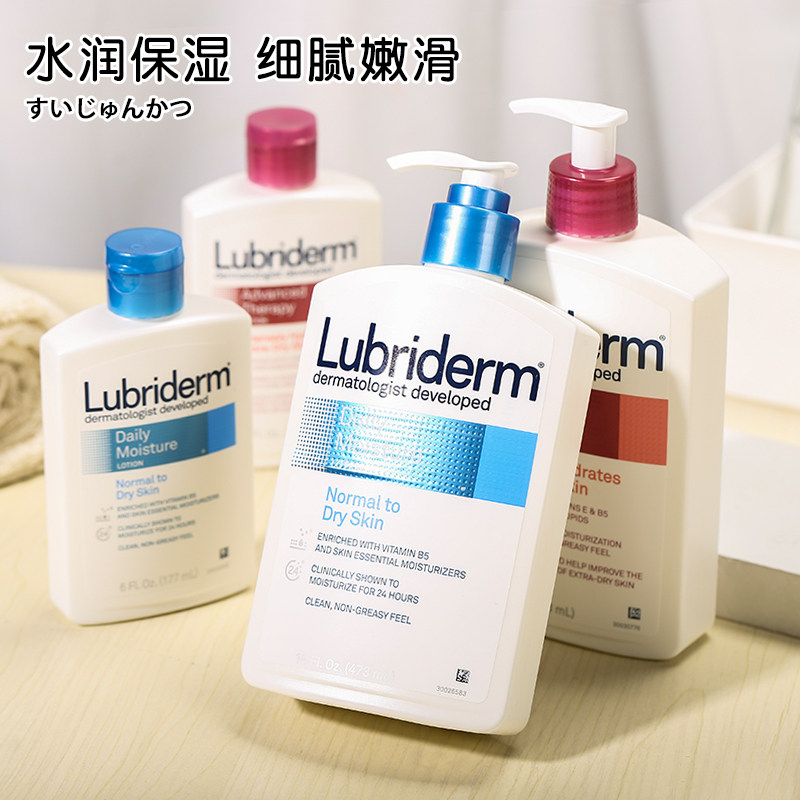 Bonded Johnson Lubriderm Lubriderm Body Breast Woman Whitening and Moisturizing and Dairy