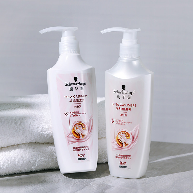 Swacard Cashmere Lipid nourishing shampoo sheather stamped damaged repair and improved mania toilet