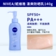 140g Nivea Body Sunscreen