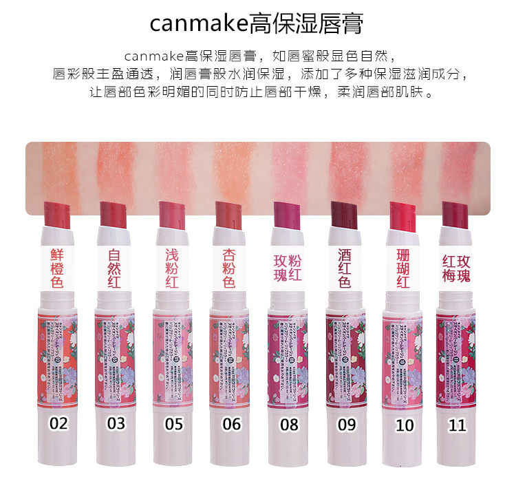 Nhật Bản Iida có thể làm son môi dưỡng ẩm cao Độ ẩm lâu trôi không làm mất màu son cam của em gái 03 son kem 3ce