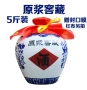 Jingdezhen gốm 5 kg bình đóng gói lấp lánh chai sứ màu xanh và trắng sứ lon rượu thủ công container container ly uống rượu vang đỏ