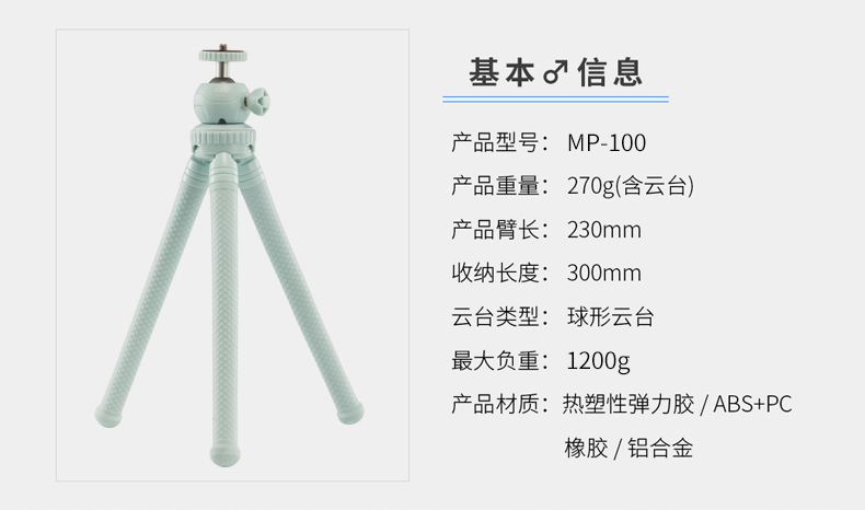 HU Octopus Chân máy ảnh DSLR Máy ảnh Micro Single Mini Portable Octopus Selfie Stand Điện thoại di động Chân máy cầm tay Máy tính để bàn Live rung đứng - Phụ kiện điện thoại di động ốp lưng xiaomi redmi 9