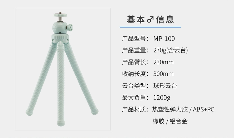 HU Octopus Chân máy ảnh DSLR Máy ảnh Micro Single Mini Portable Octopus Selfie Stand Điện thoại di động Chân máy cầm tay Máy tính để bàn Live rung đứng - Phụ kiện điện thoại di động