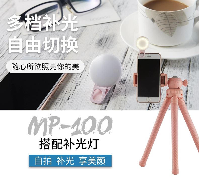 HU Octopus Chân máy ảnh DSLR Máy ảnh Micro Single Mini Portable Octopus Selfie Stand Điện thoại di động Chân máy cầm tay Máy tính để bàn Live rung đứng - Phụ kiện điện thoại di động linh kien dien thoai