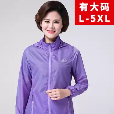 Summer mom breathable sunscreen clothes for the elderly women middle-aged coat sunscreen clothes light windbreaker women's clothing