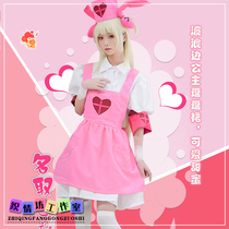 New virtual Youtuber name Natori Sana nurse maid costume anime cos costume