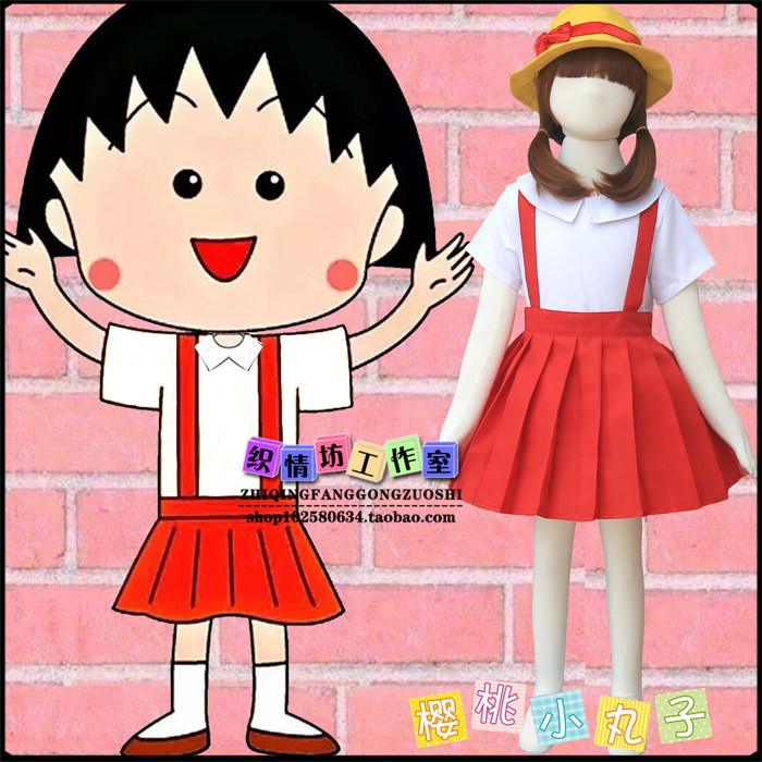 Cherry Small Balls Cartoon Girl Costume COSPLAY Costume Children Women Clothing Everyday Kid Clothes Student Uniform