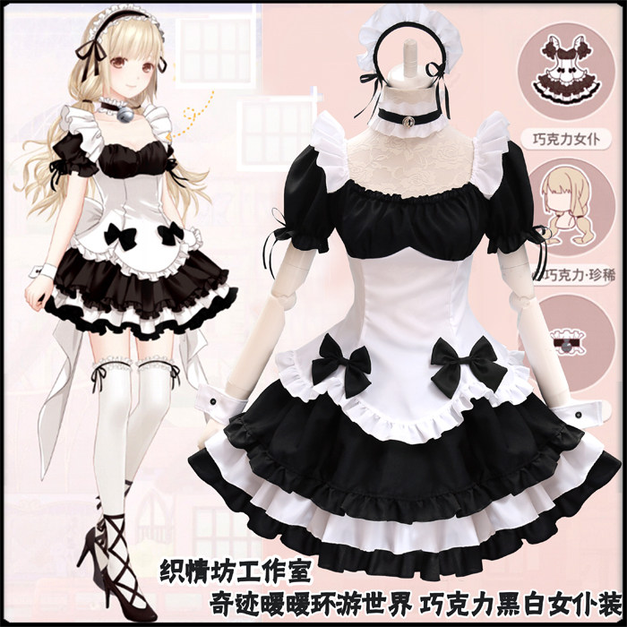 Game Clothing Cosplay Miracle Warm Ring Tours World Black & White Chocolate Maid Dress Lolita Princess Dress