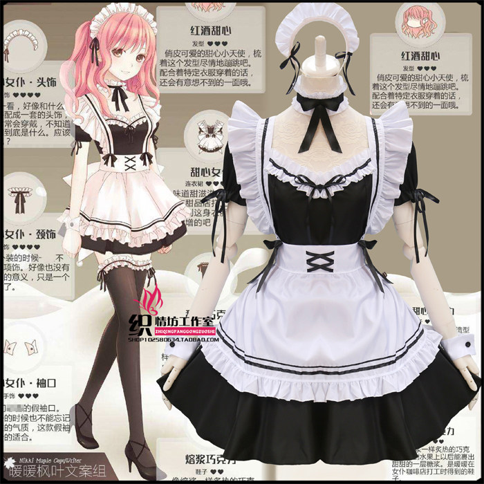 Love Nikki-Dress UP Queen travels around the world red wine sweetheart maid costume lolita cute maid costume cosplay hand game