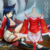 (Double 11 specials) Hero LOL Nine-Tailed Demon Fox aver skin cos game uniform