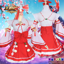 (Spot)King pesticide COS big Joe skin Ise witch COS clothing shoes wig cosplay full set
