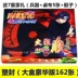Ninja Naruto chính hãng Giết thẻ trò chơi hội đồng quản trị Phiên bản Deluxe đầy đủ bộ thẻ trò chơi Solitaire Tam Quốc chơi - Trò chơi trên bàn Trò chơi trên bàn