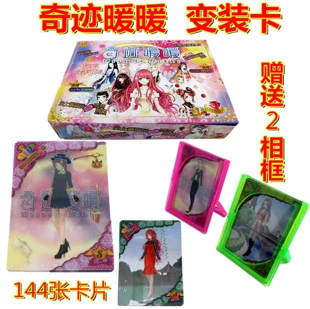 Chính hãng Mirale hâm nóng Dress Up Thẻ Game Thẻ sinh viên Phim hoạt hình Anime Cô gái ngoại vi Đồ chơi làm cha mẹ hình sticker